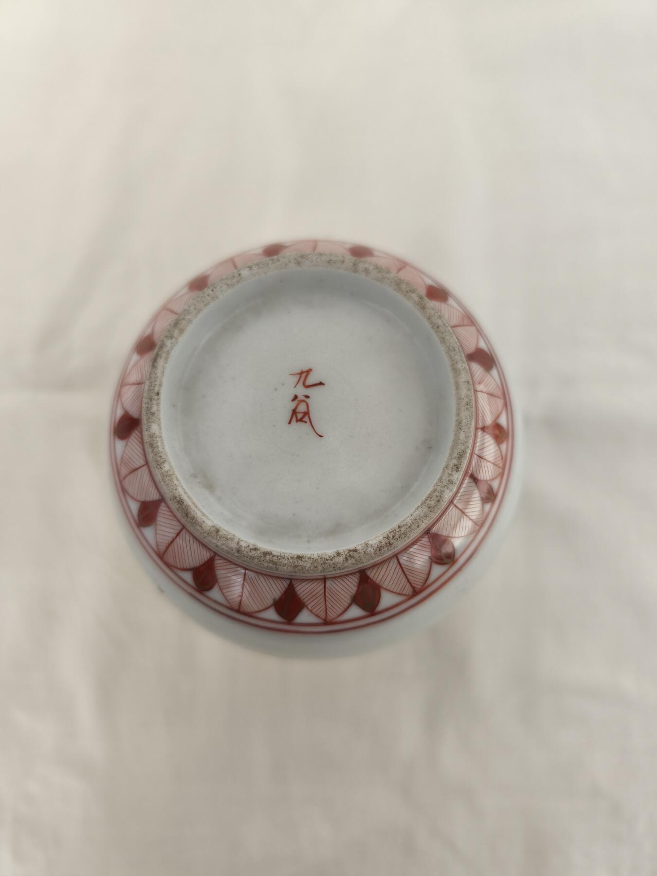 海外回流精品拍卖12.28