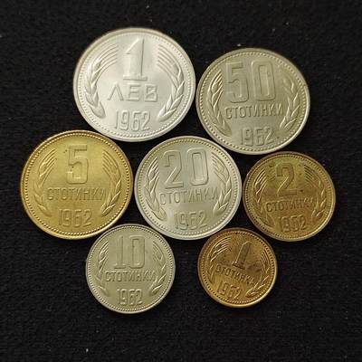 【全场包邮】纯粹捡漏拍488场（免费代拍第25场） - 保加利亚1962年7枚套币