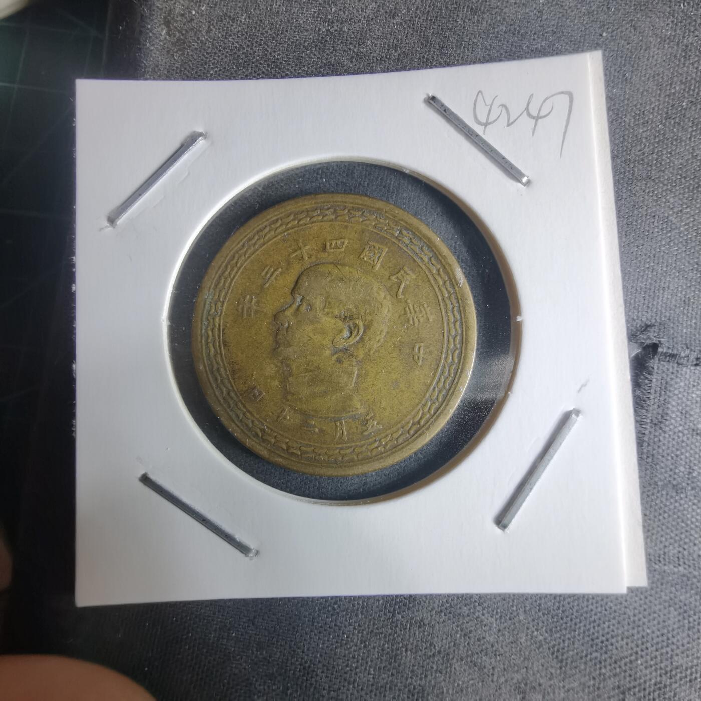 沼泽如烟--第942场