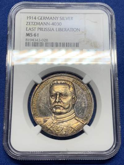 《竞宝斋》第449场 周日，周一，周二  3场连拍 （全场包邮，欢迎送拍） - NGC MS61 德国 1914年 一战东线大捷坦能堡大捷兴登堡猛男斩熊大银章，正面德国军神兴登堡半身戎装像，背面猛男斩熊英姿飒爽。镜面工艺，高浮雕，惊艳的酒红色硫化包浆非常好看，带彩难得。盒子背面有划。