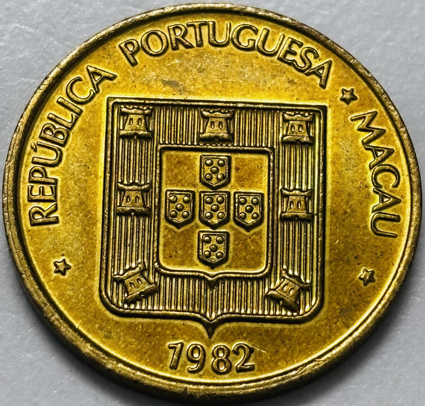 文馨钱币收藏第 286 场，圣诞节专场【 长期接收代拍品低至 0 佣金】 铜光美品 1982 年澳门寿字伍毫铜币，第四版本首发年