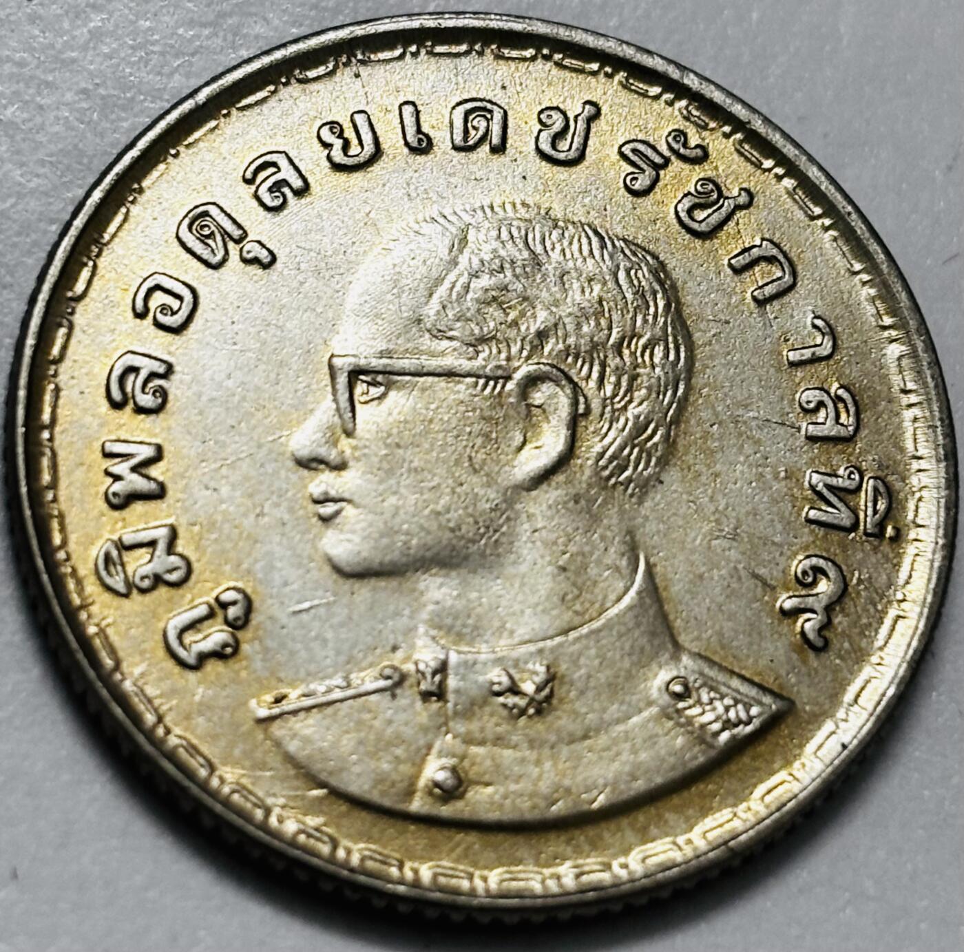 文馨钱币收藏第 286 场，圣诞节专场【 长期接收代拍品低至 0 佣金】 光品  1972年泰国1铢FAO祭农 农耕纪念币 26.9MM 