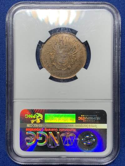 《竞宝斋》第449场 周日，周一，周二  3场连拍 （全场包邮，欢迎送拍） NGC MS64RB 柬埔寨王国 1860年 5分铜币 高分好状态