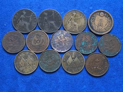 《竞宝斋》第449场 周日，周一，周二  3场连拍 （全场包邮，欢迎送拍） 13枚一组 铜币 十文9枚+英国3枚+日本1枚 细节见图