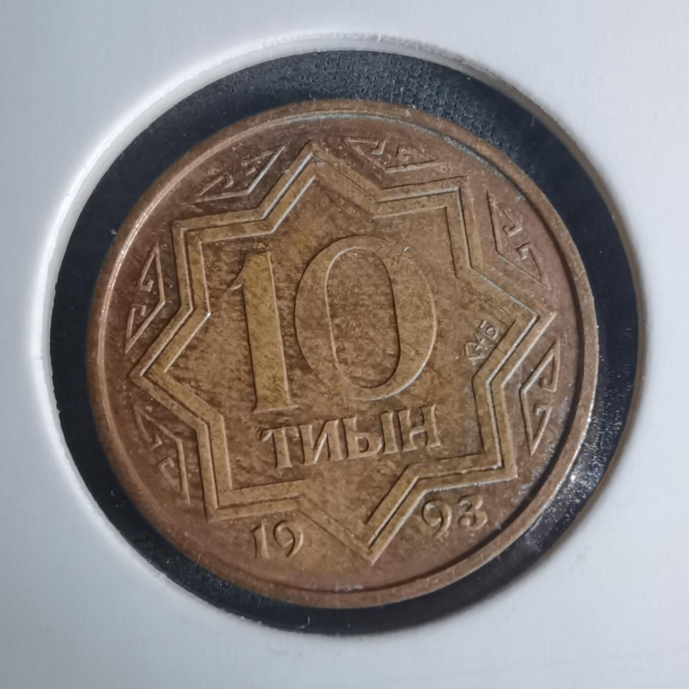 沼泽如烟--第940场