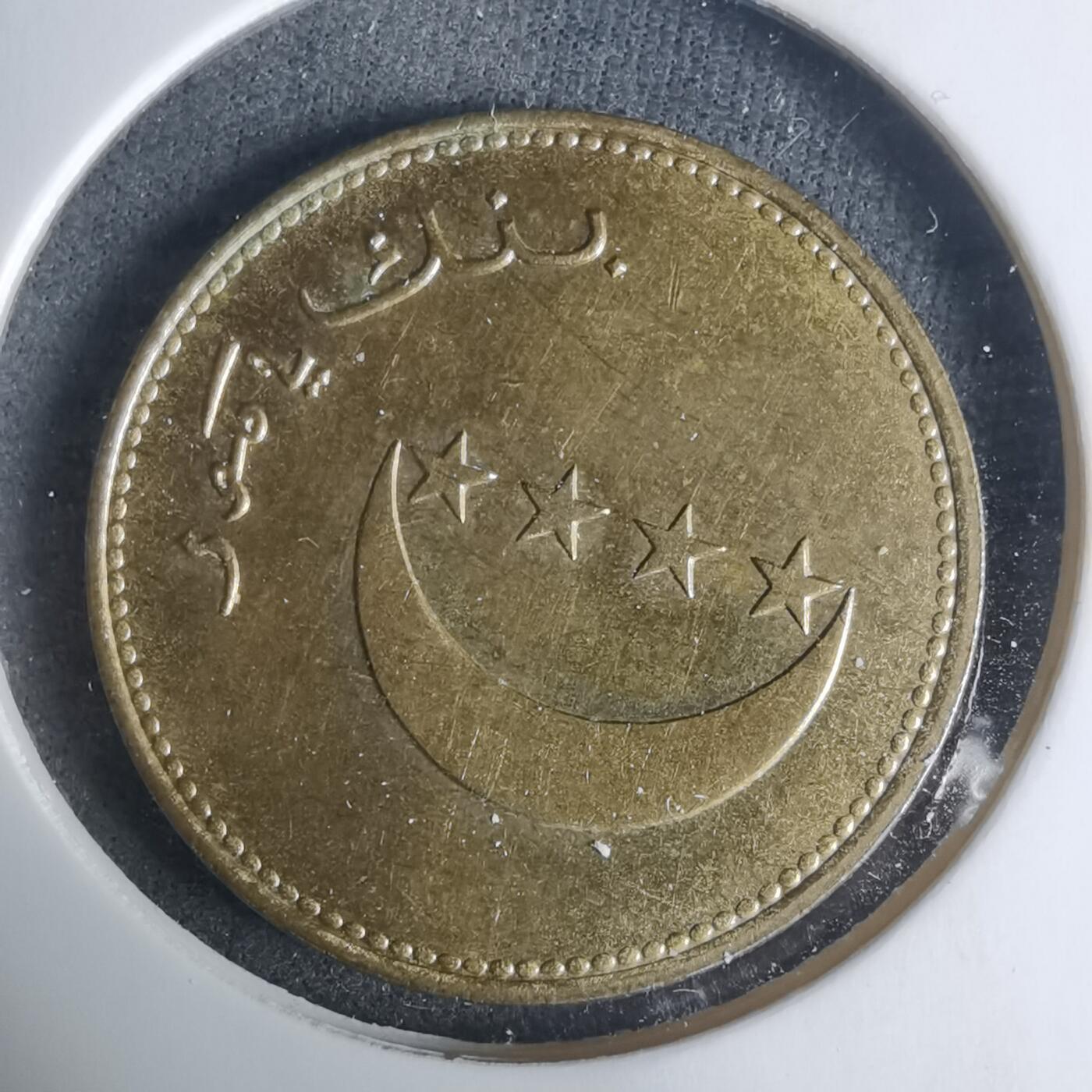 沼泽如烟--第940场