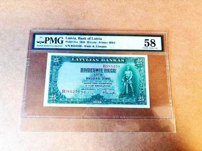 【Blue Auction】世界纸币精拍第766期——18级TOP拍卖/信誉/品质/专业/高效💫 - 【无47尾8】拉脱维亚1938年25拉图 民族史诗猎熊剑士Lacplesis BWC出品 PMG58