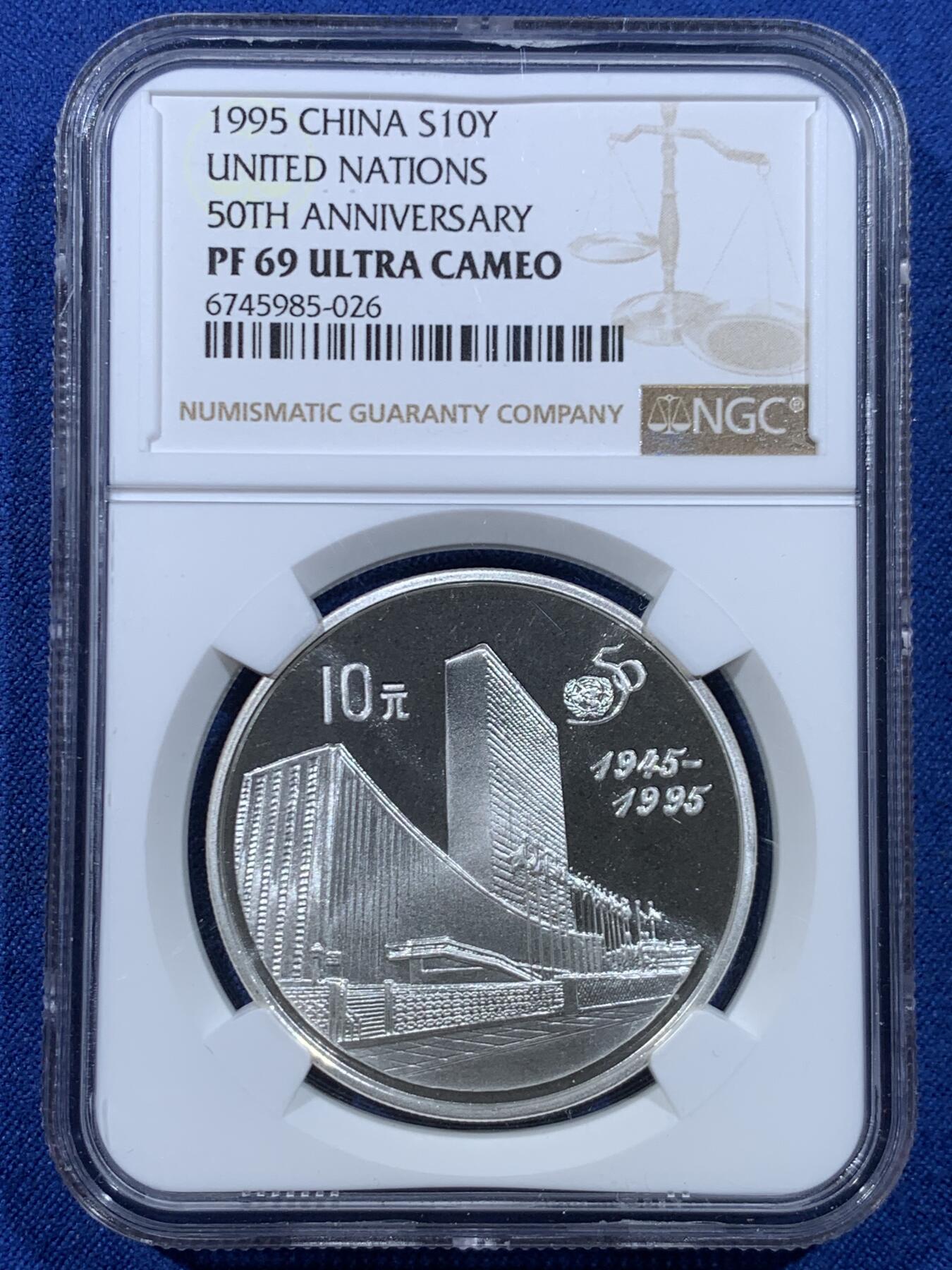 《竞宝斋》第449场 周日，周一，周二  3场连拍 （全场包邮，欢迎送拍）