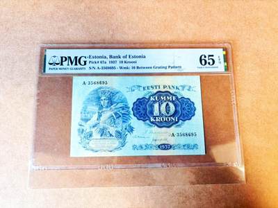【Blue Auction】世界纸币精拍第766期——18级TOP拍卖/信誉/品质/专业/高效💫 - 【A冠 无47】爱沙尼亚1937年10克朗 丰收后的民族妇女 PMG65EPQ