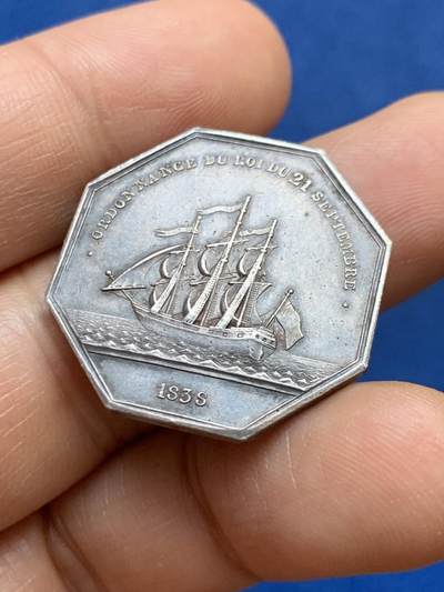 《竞宝斋》第449场 周日，周一，周二  3场连拍 （全场包邮，欢迎送拍） 法国1860-1879年波尔多海事保险银质八角代币，少见品种。直径：27.5mm，重：11.35g，神灯边铭。