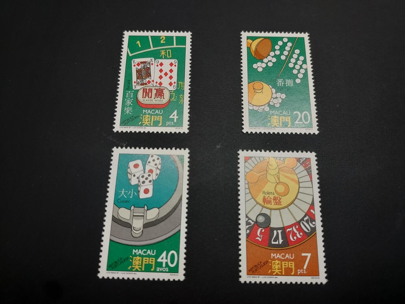 博彦收藏    12月29日 8点 邮票专场 全场包邮