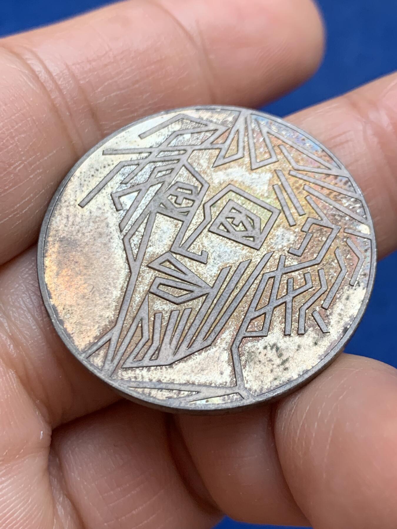 《竞宝斋》第449场 周日，周一，周二  3场连拍 （全场包邮，欢迎送拍）