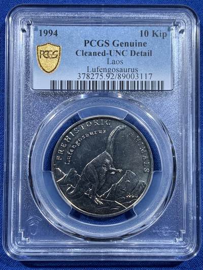 《竞宝斋》第449场 周日，周一，周二  3场连拍 （全场包邮，欢迎送拍） PCGS UNCD 老挝1994年10Kip 少见2000枚