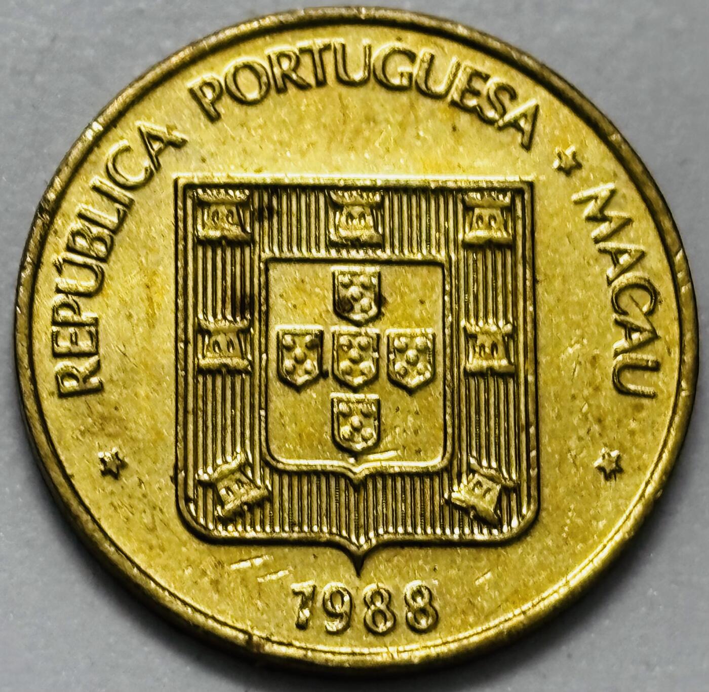 文馨钱币收藏第 286 场，圣诞节专场【 长期接收代拍品低至 0 佣金】 铜光美品 1988 年澳门福字一毫铜币，第三版关门年