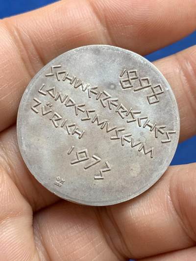 《竞宝斋》第449场 周日，周一，周二  3场连拍 （全场包邮，欢迎送拍） 瑞士1973年国家博物馆建馆75周年银质纪念章 18克 33mm 900银