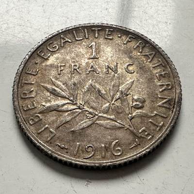 🌹外币初藏🌹🐯2025年第144场  每周二四六晚8️⃣点 接代拍 - 法国1916年一法郎银币 5克83.5%银 b