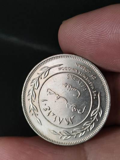 猩哥外币小铺➨【第212场】 - 约旦