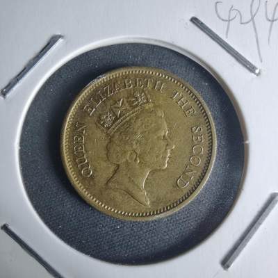 沼泽如烟--第942场 - 香港1990年五毫