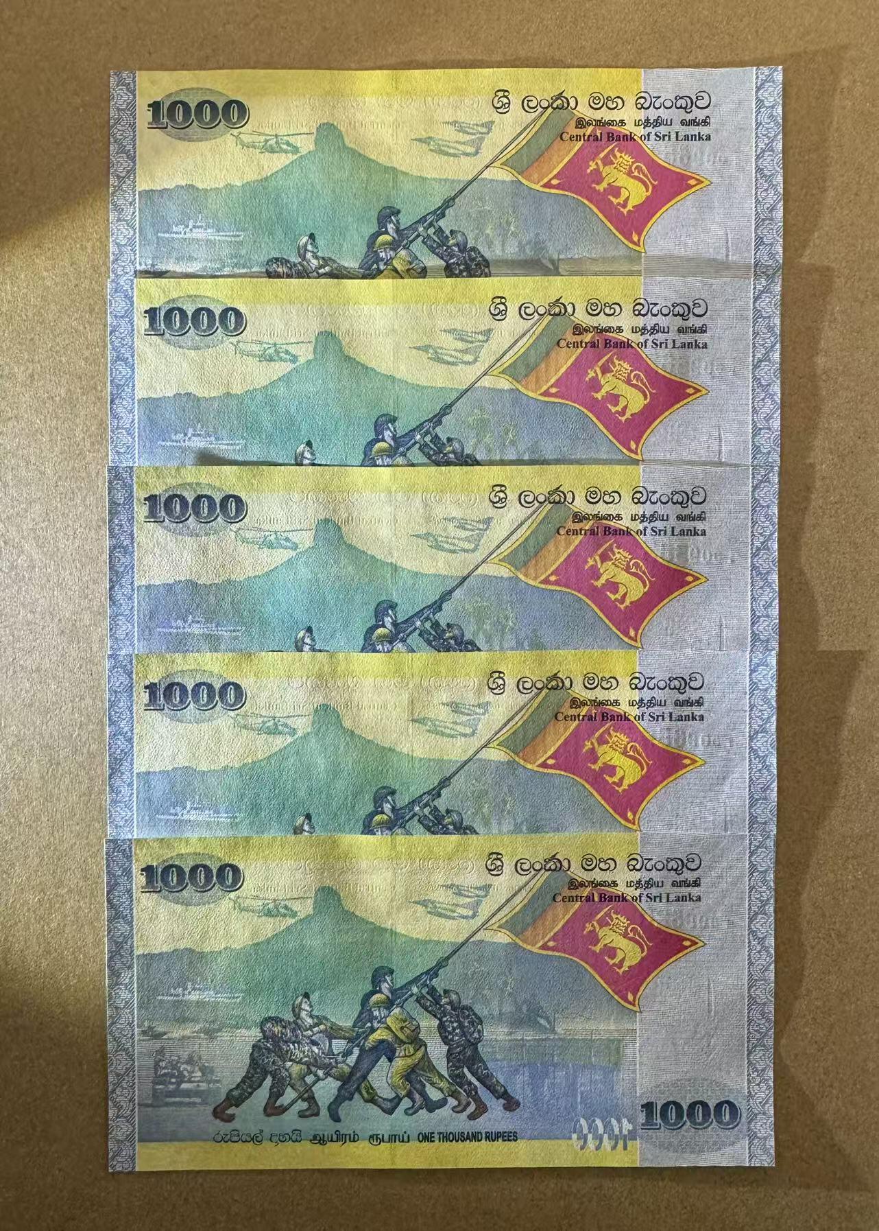 【Blue Auction】世界纸币精拍第766期——18级TOP拍卖/信誉/品质/专业/高效💫 【一组5张 首发冠 千位小号无47】斯里兰卡 2009年1000卢比 全新UNC