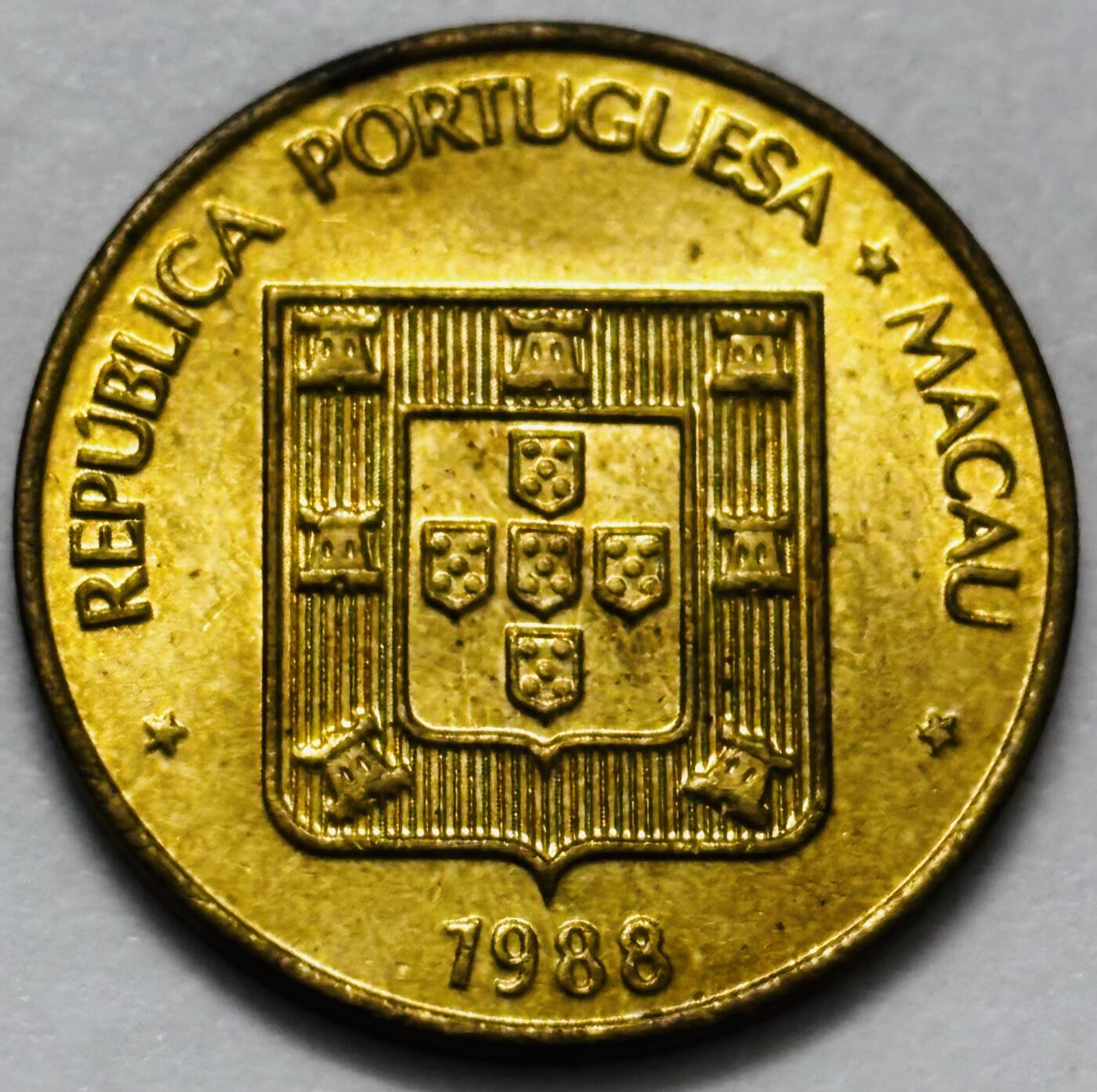 文馨钱币收藏第 286 场，圣诞节专场【 长期接收代拍品低至 0 佣金】 铜光美品 1988 年澳门福字一毫铜币，第三版关门年