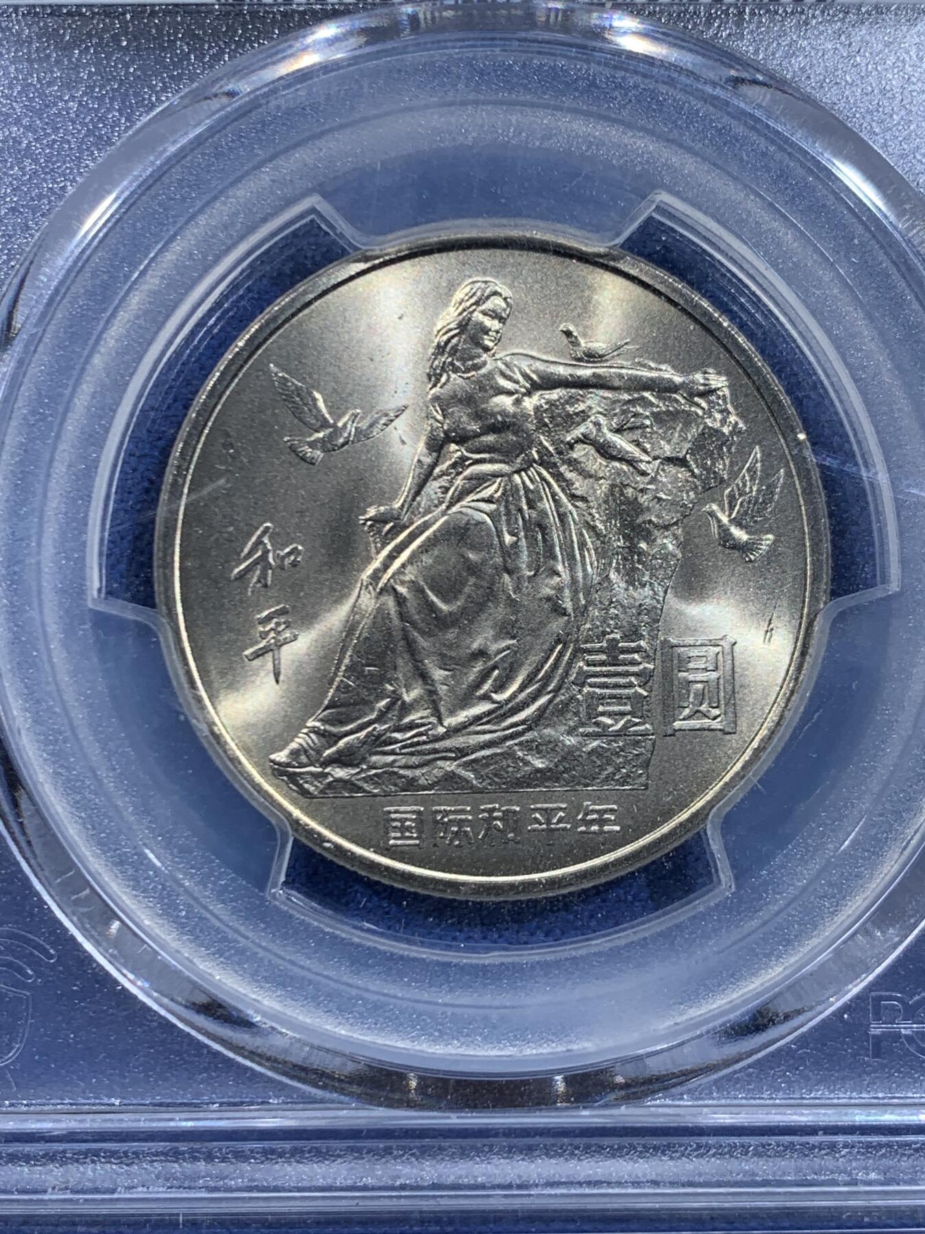 《竞宝斋》第449场 周日，周一，周二  3场连拍 （全场包邮，欢迎送拍）