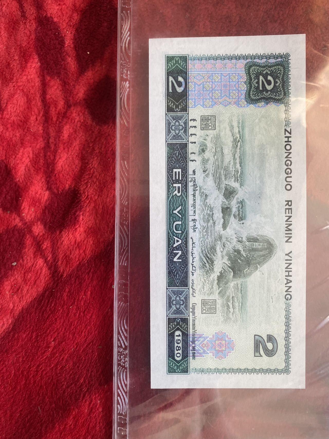 小英开心拍第325期 802绿钻首发一张，天印评级