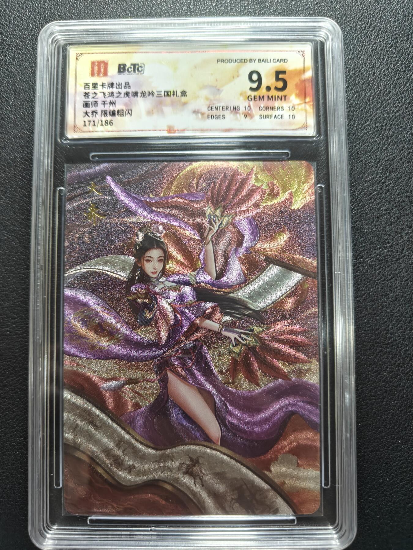 天玑星卡拍第152期《12.22周一截拍》持续收拍收评中 满赠卡需备注