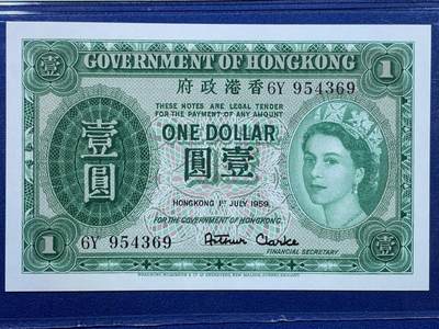 《竞宝斋》第449场 周日，周一，周二  3场连拍 （全场包邮，欢迎送拍） PMG 66EPQ 香港 1959年1元  大冠女王