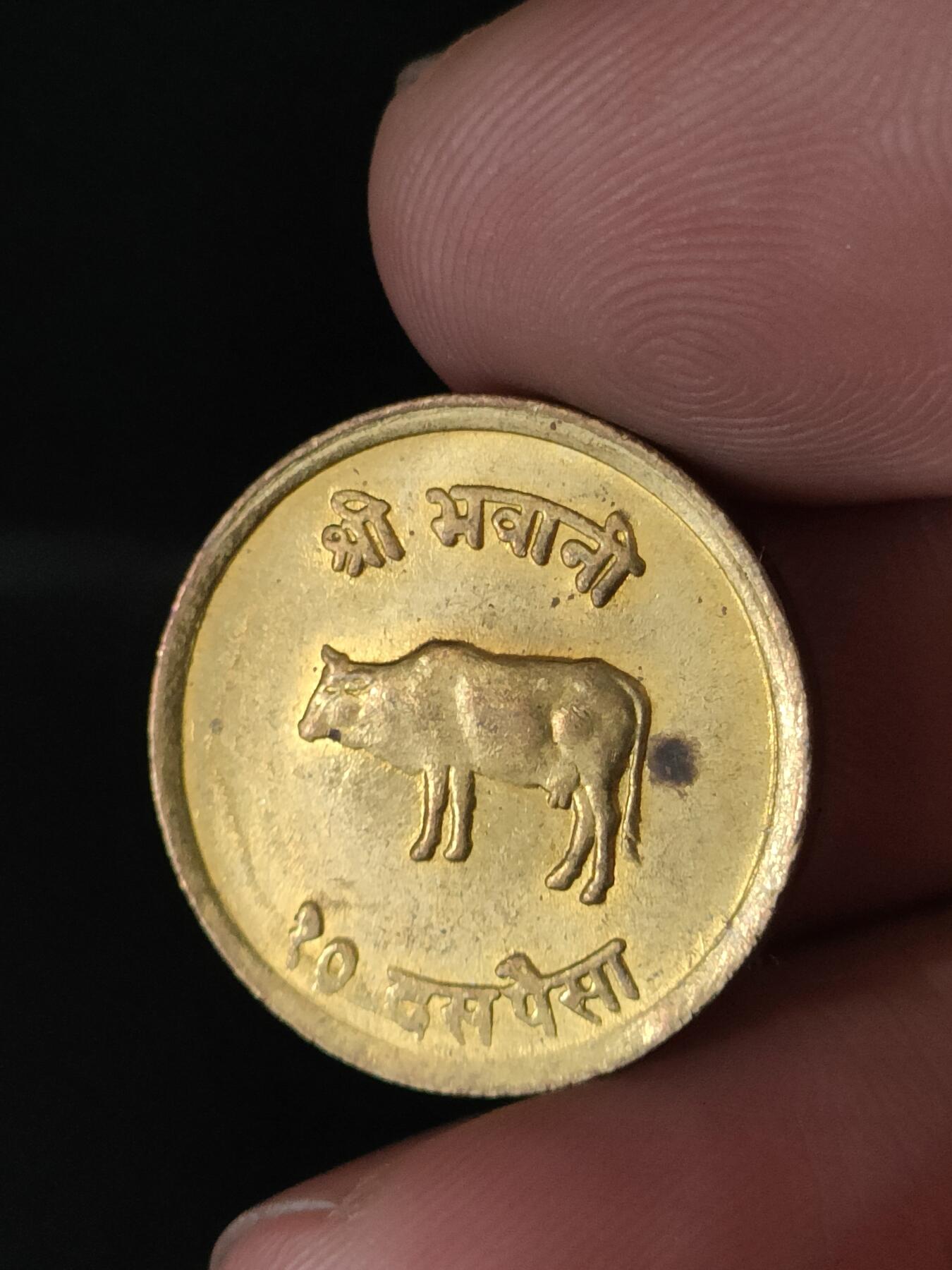 猩哥外币小铺➨【第212场】 尼泊尔