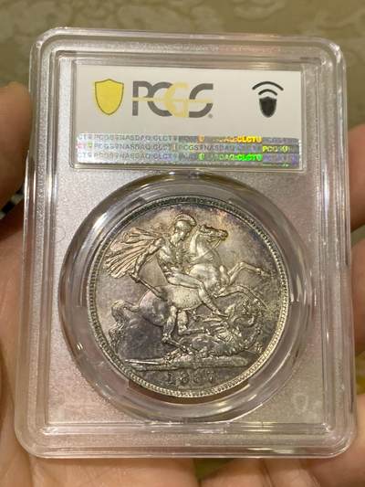 《竞宝斋》第449场 周日，周一，周二  3场连拍 （全场包邮，欢迎送拍） PCGS MS62 英国1887年维多利亚女王高冠马剑1克朗银币，五彩状态。