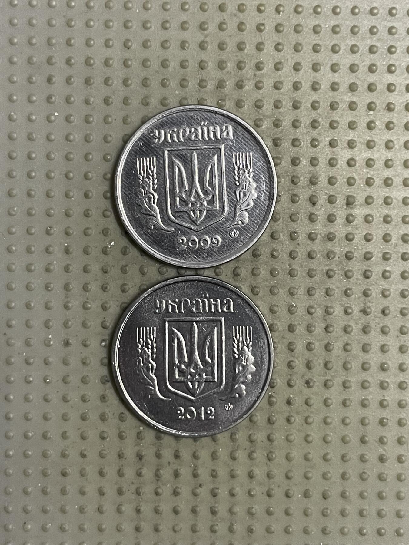 2025年第145场各国散币拍卖（总第145场） 乌克兰2戈比2枚