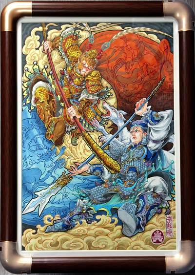 白泽拍卖卡牌手绘专场第30期（白金之夜 跨年大拍） - 2025 李尊奇手绘画 孙悟空二郎神 已装裱 尺寸：内25.5cm*37.5cm 外30.5cm*42.5cm  李尊奇亲签