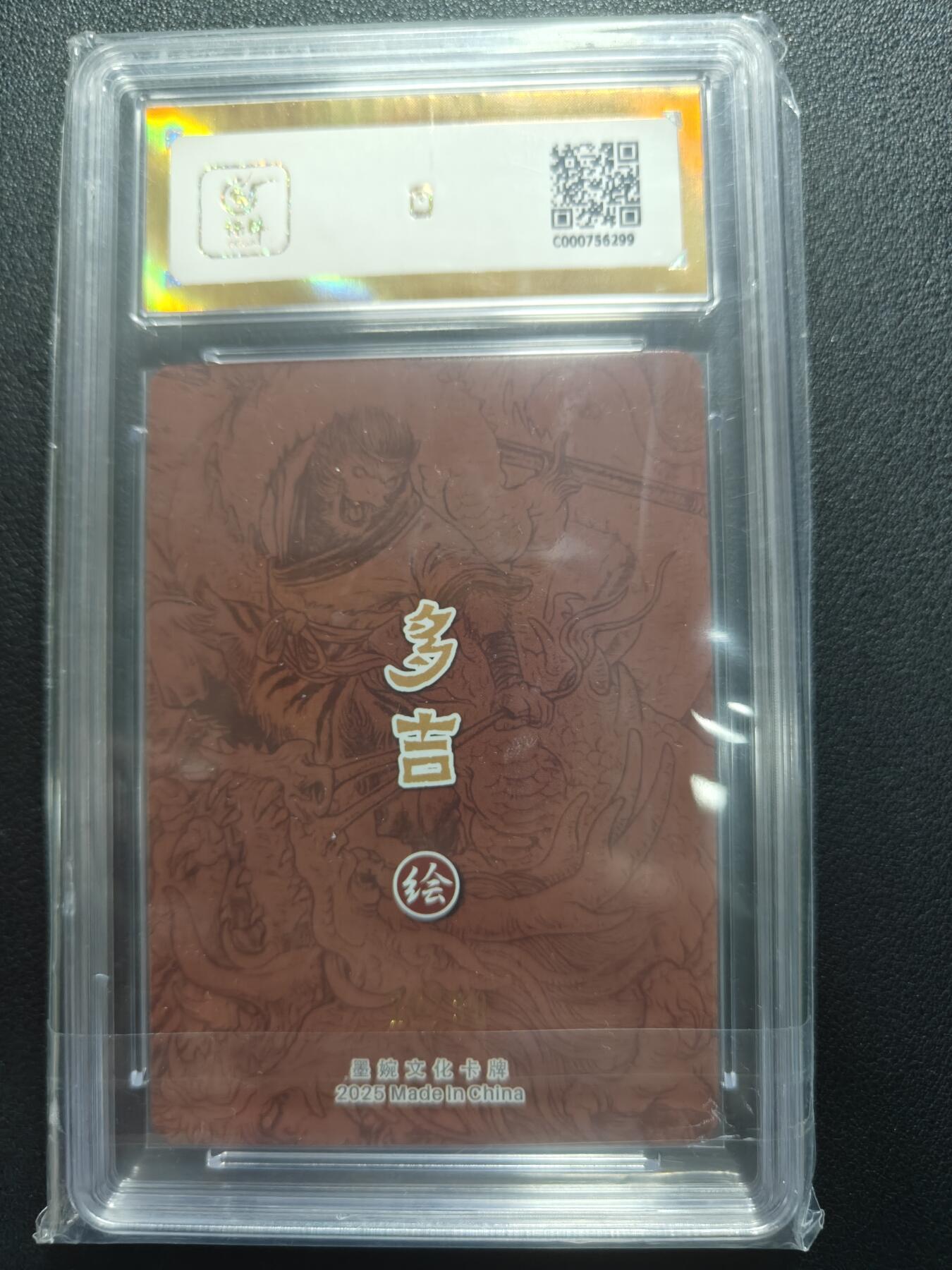 天玑星卡拍第152期《12.22周一截拍》持续收拍收评中 满赠卡需备注