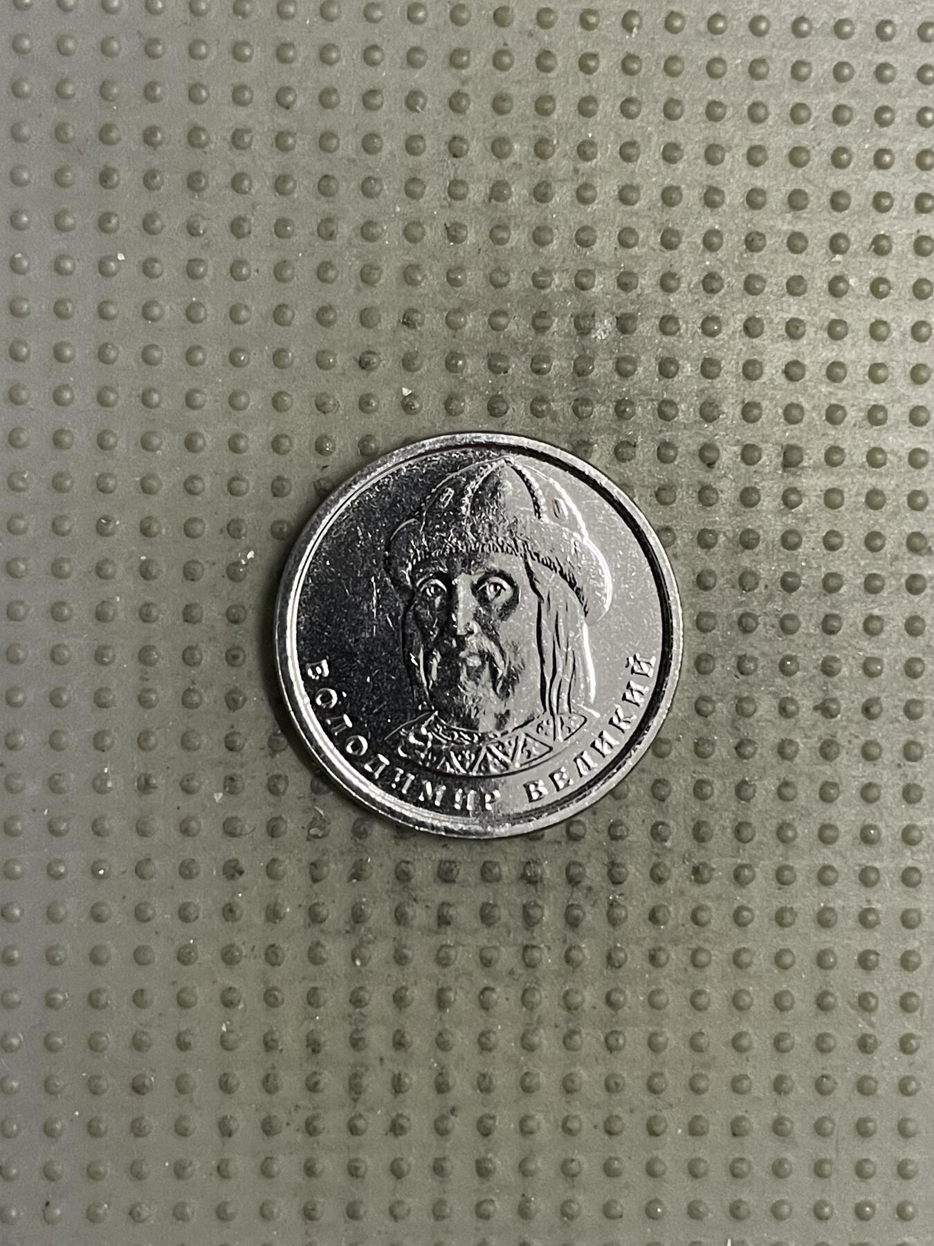 2025年第145场各国散币拍卖（总第145场） 乌克兰2023年1格里夫纳