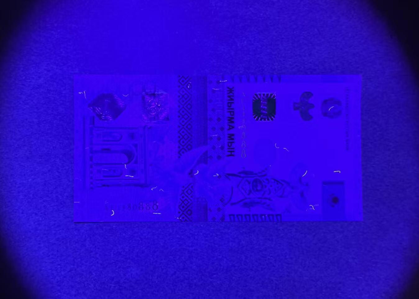 【Blue Auction】世界纸币精拍第766期——18级TOP拍卖/信誉/品质/专业/高效💫 【888豹子号无47】哈萨克斯坦 2022年20000腾格 全新UNC