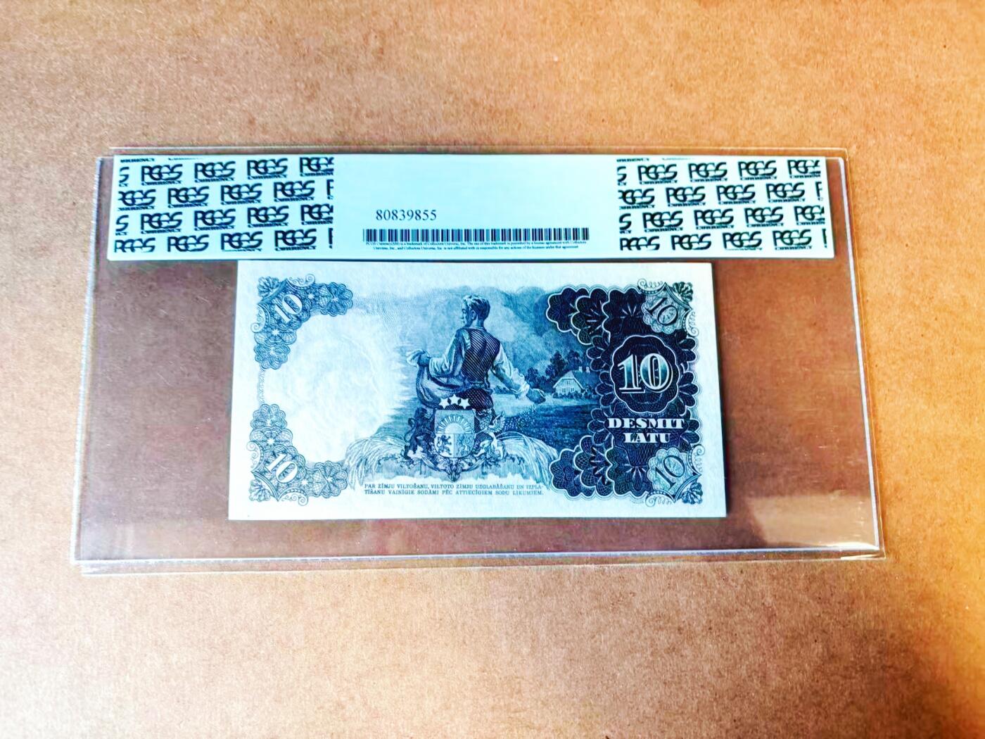 【Blue Auction】世界纸币精拍第766期——18级TOP拍卖/信誉/品质/专业/高效💫 拉脱维亚1939年10拉图 捕鱼 播种 PCGS58绿标