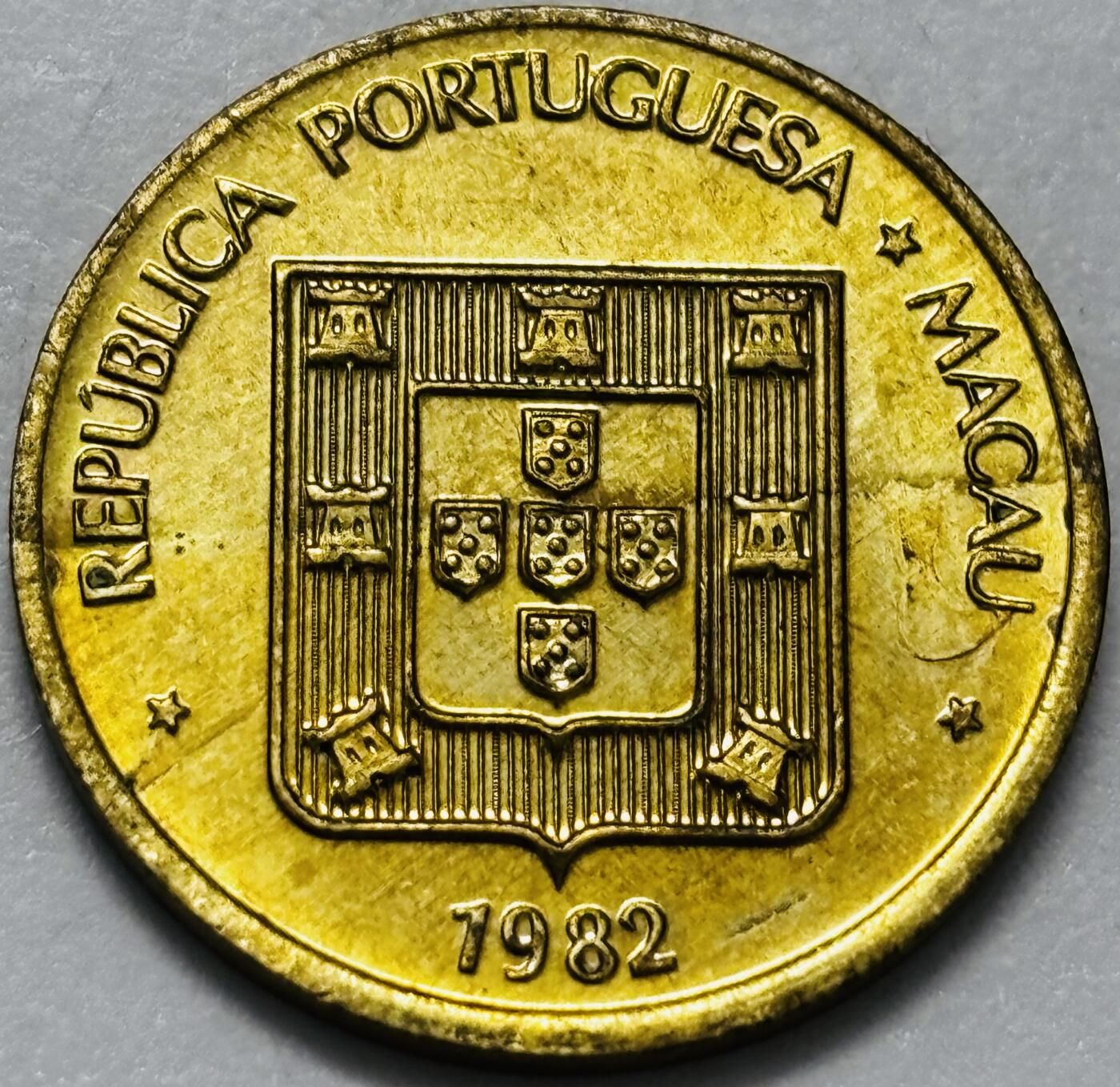 文馨钱币收藏第 286 场，圣诞节专场【 长期接收代拍品低至 0 佣金】 铜光美品 1982 年澳门福字一毫铜币，第三版首发年