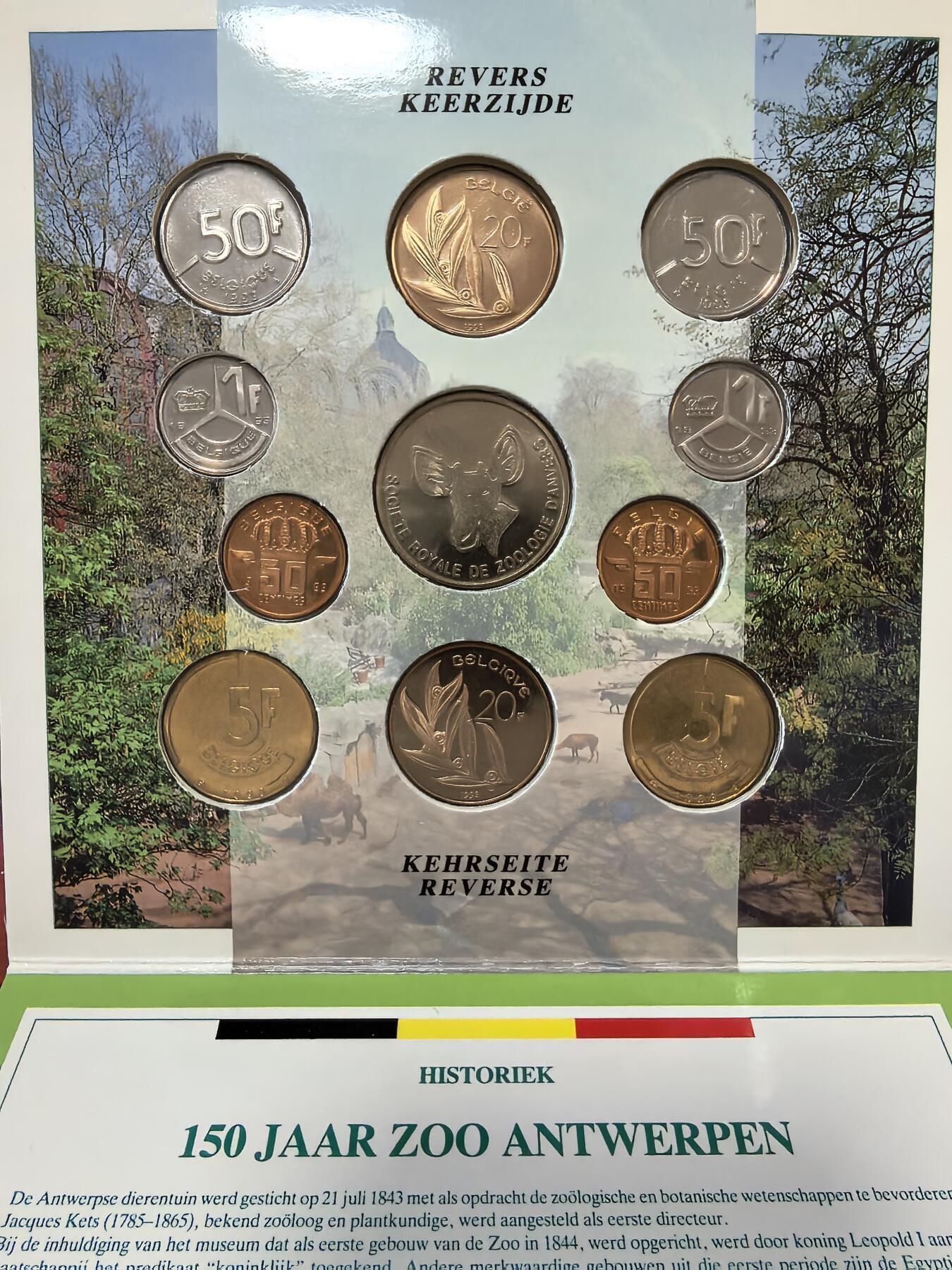 长老汇蛇年精选第八十五场拍卖