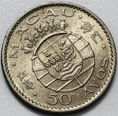 文馨钱币收藏第 286 场，圣诞节专场【 长期接收代拍品低至 0 佣金】 - 美品 1973 年澳门伍毫，第二版本关门年只发行两年时间