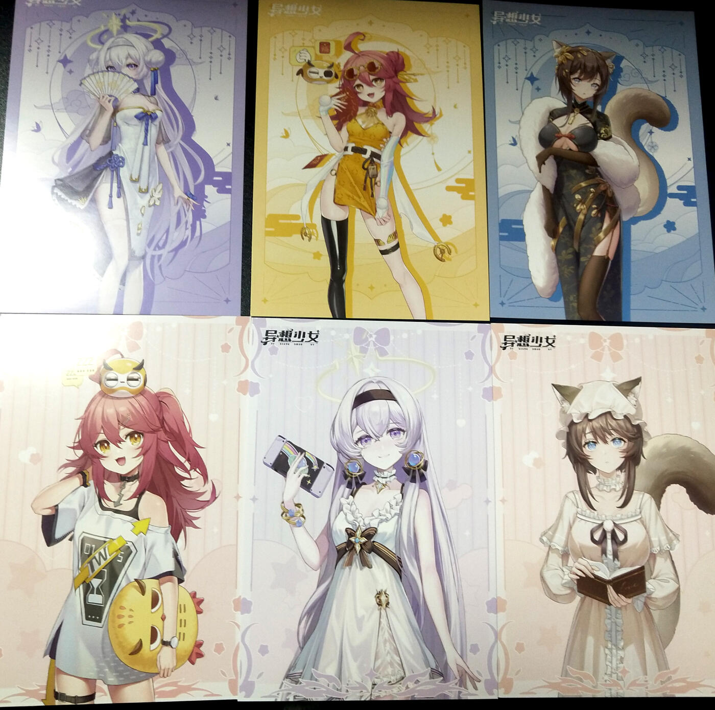 琦卡当当铺～第26期★★各种小漏~支持寄存★★~【9点40结束】扫码加群抽[包邮券]~ 明信片小套-异想少女-6张（有点小瑕疵看图2）