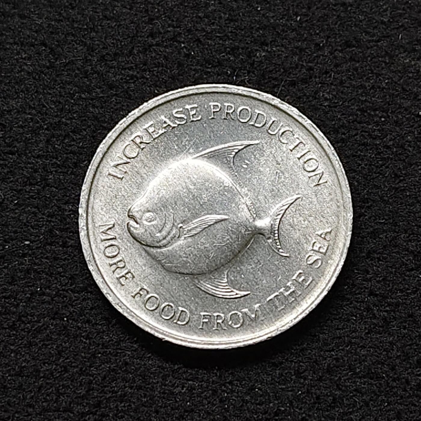 【全场包邮】纯粹捡漏拍488场（免费代拍第25场） 新加坡1971年5分FAO纪念币