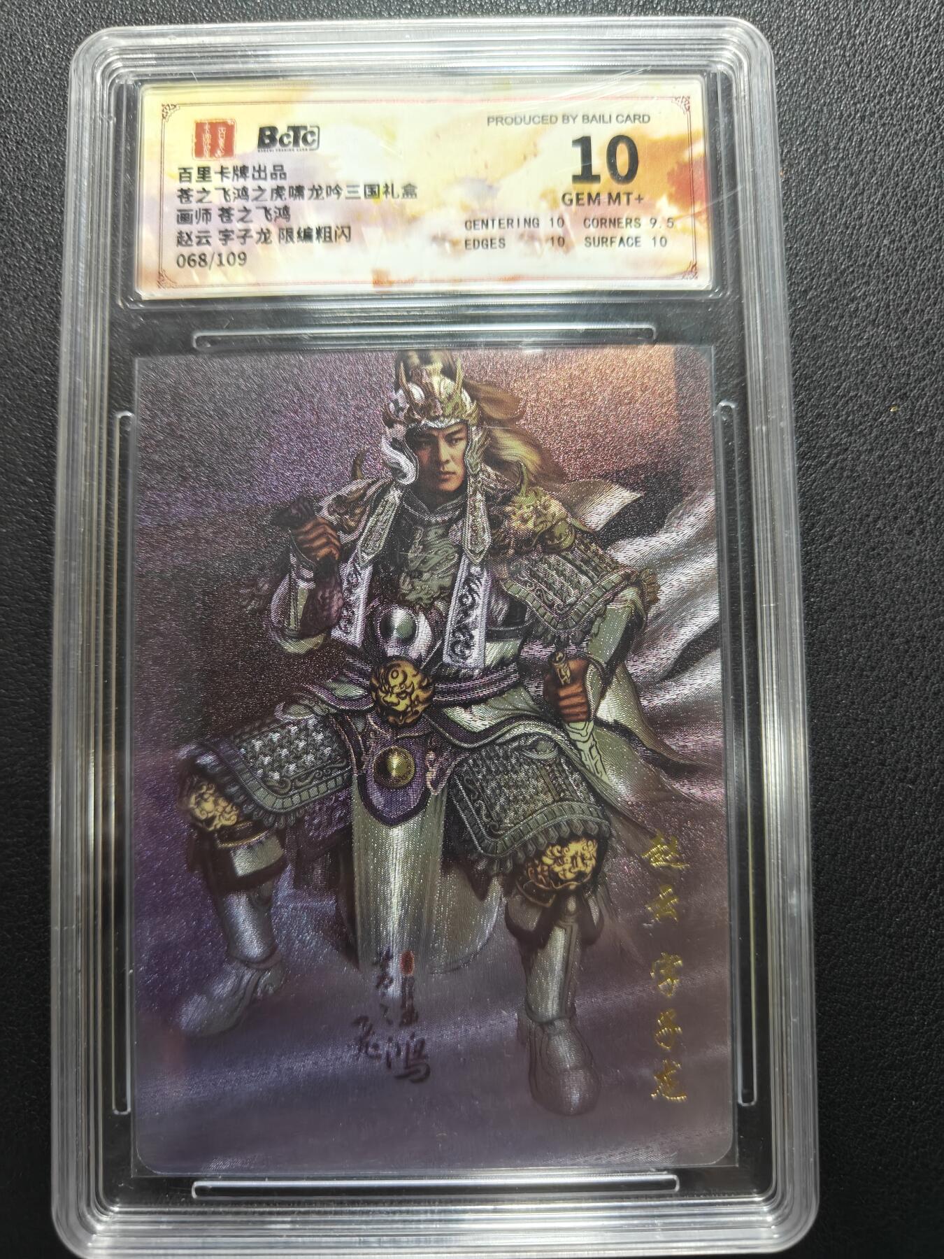 天玑星卡拍第152期《12.22周一截拍》持续收拍收评中 满赠卡需备注