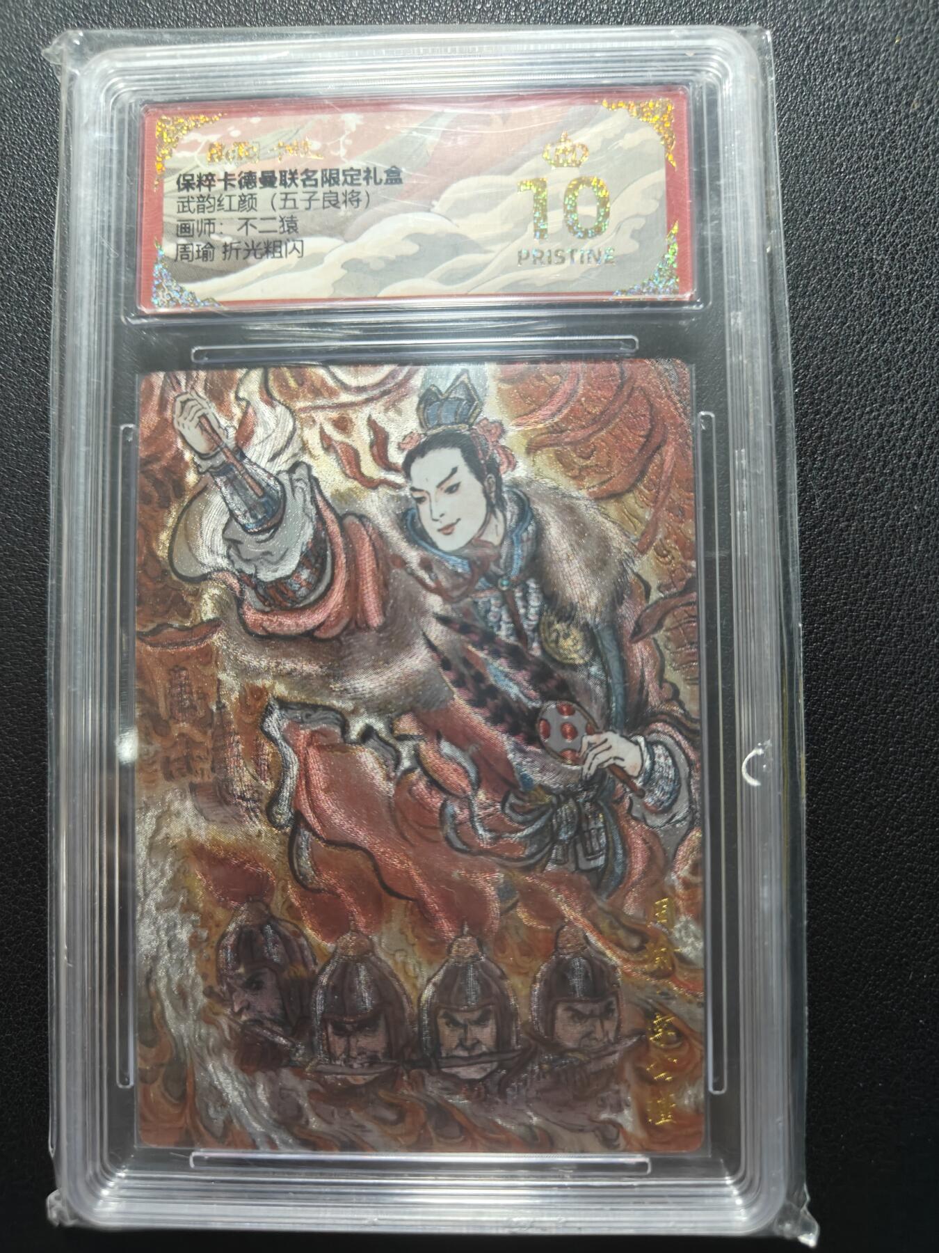 天玑星卡拍第152期《12.22周一截拍》持续收拍收评中 满赠卡需备注