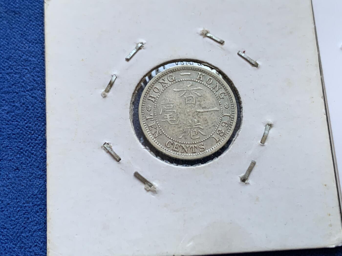 《竞宝斋》第449场 周日，周一，周二  3场连拍 （全场包邮，欢迎送拍）