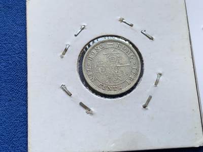 《竞宝斋》第449场 周日，周一，周二  3场连拍 （全场包邮，欢迎送拍） 三枚一组 香港一豪银币 状态都挺不错的