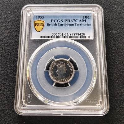 【全场包邮】纯粹捡漏拍489场（免费代拍第26场） - 【收藏级·冠军分·稀少】英属加勒比领土1955年10分精制币-量2000-PCGS PR67 CAM