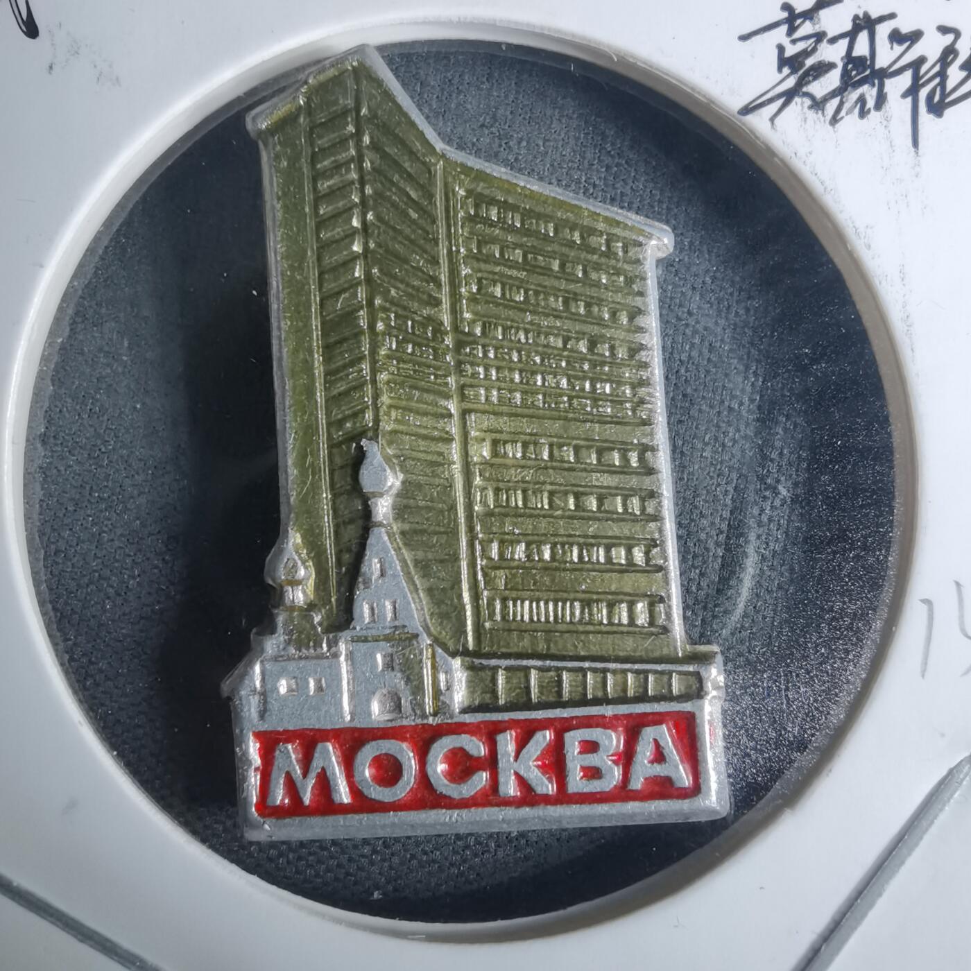 沼泽如烟--第940场