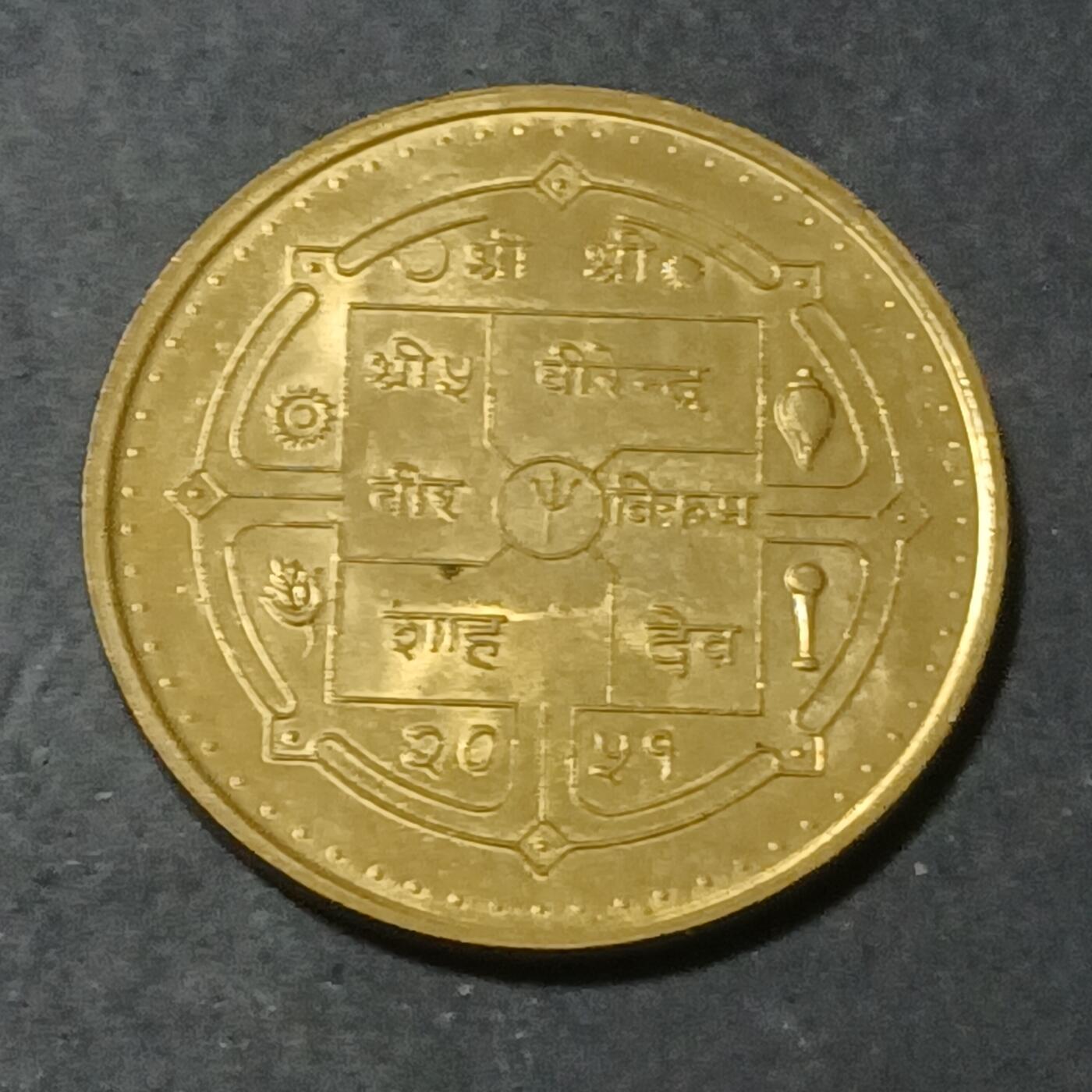 【游宝包邮场】蛇年第101期 世界各国纪念币