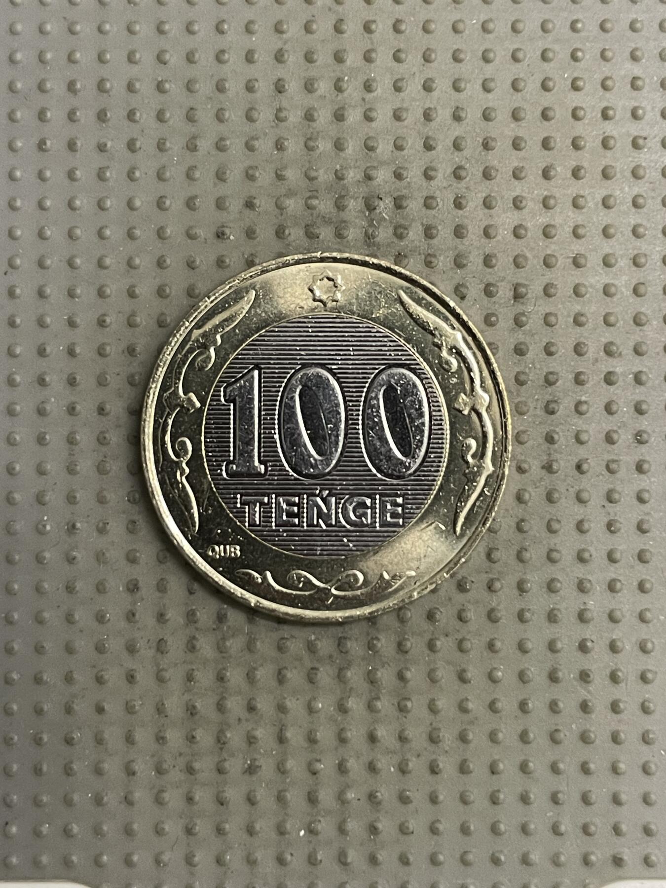 2025年第144场各国散币拍卖（总第144场）