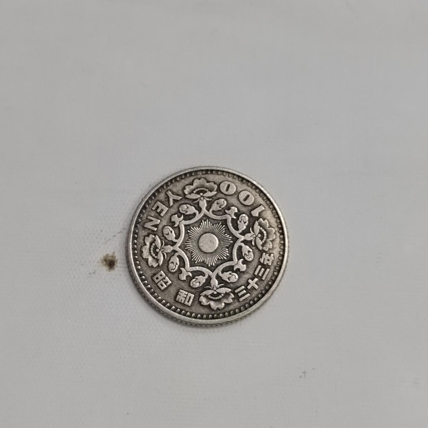 PCAI钱币  22-671  钱币小专场 日本银毫